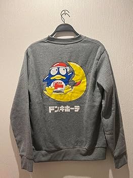 Amazon.co.jp: ドンペン スウェット上下セット ドンキホーテ M